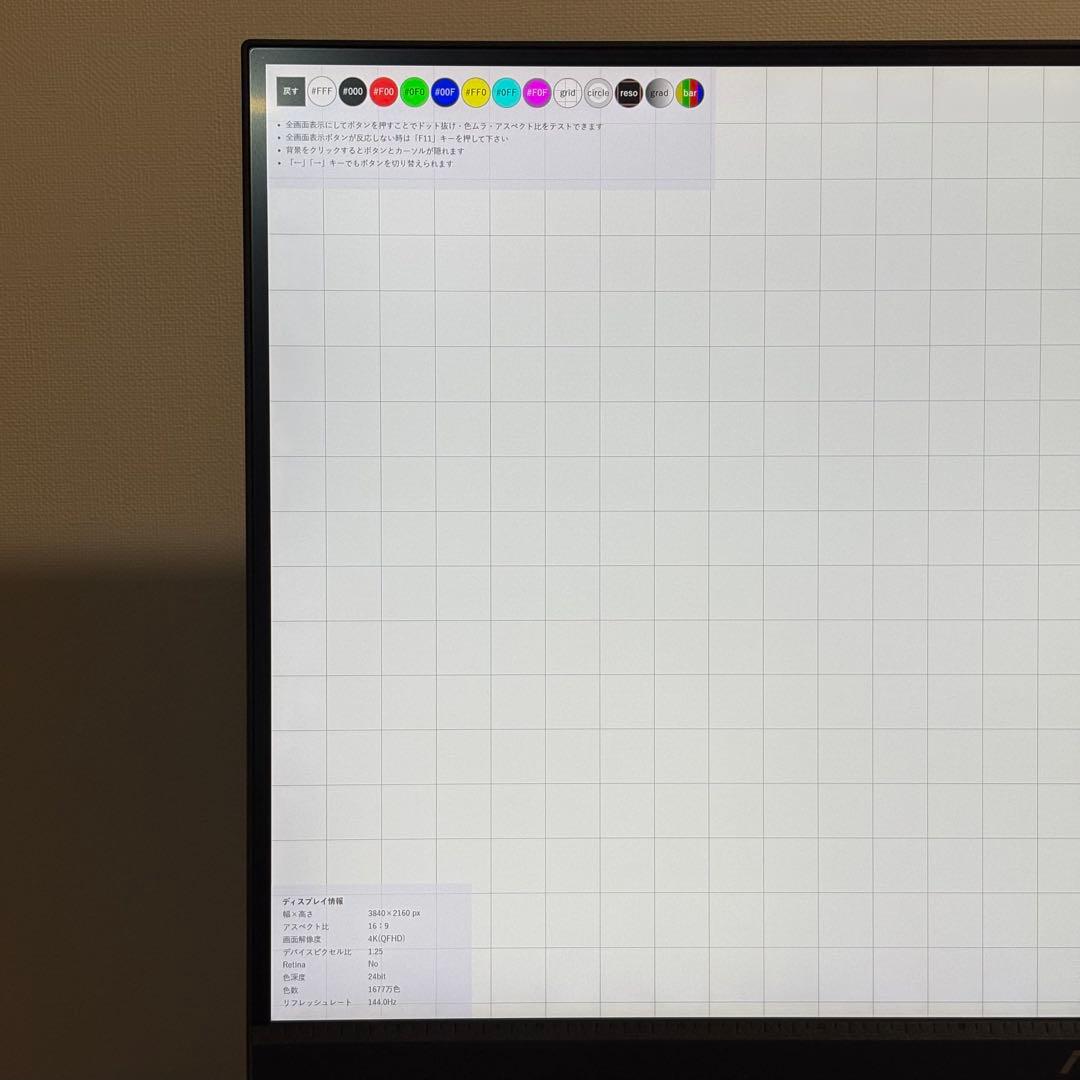 ASUS 4K モニター 27インチ PA279CV-J