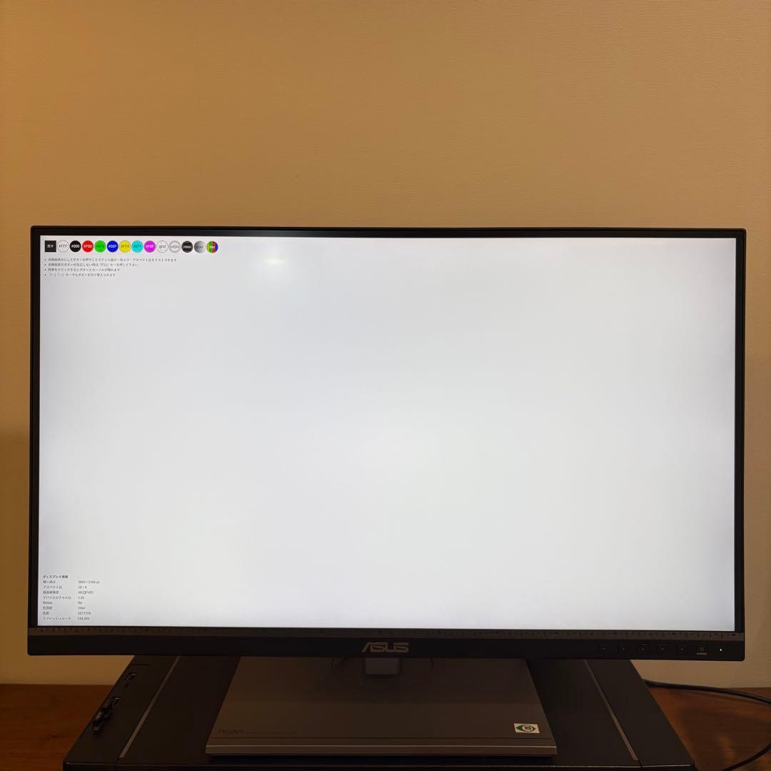 ASUS 4K モニター 27インチ PA279CV-J