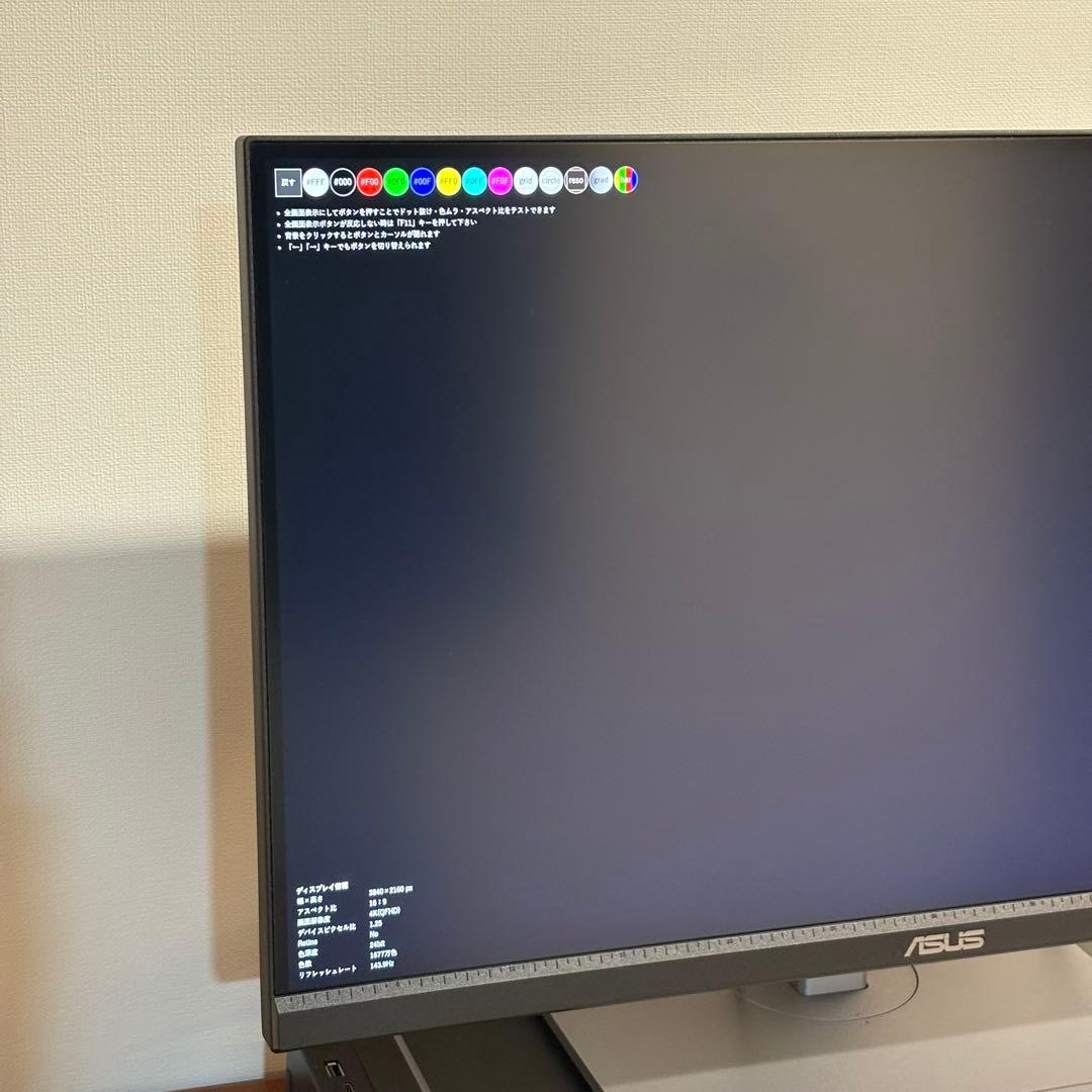 ASUS 4K モニター 27インチ PA279CV-J