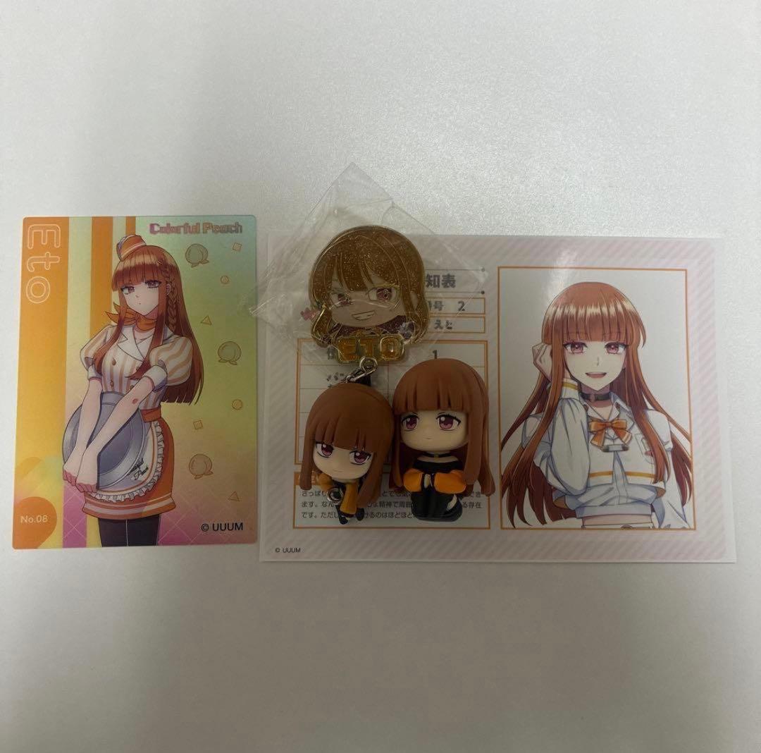 カラフルピーチ からぴち まとめ売り 61点