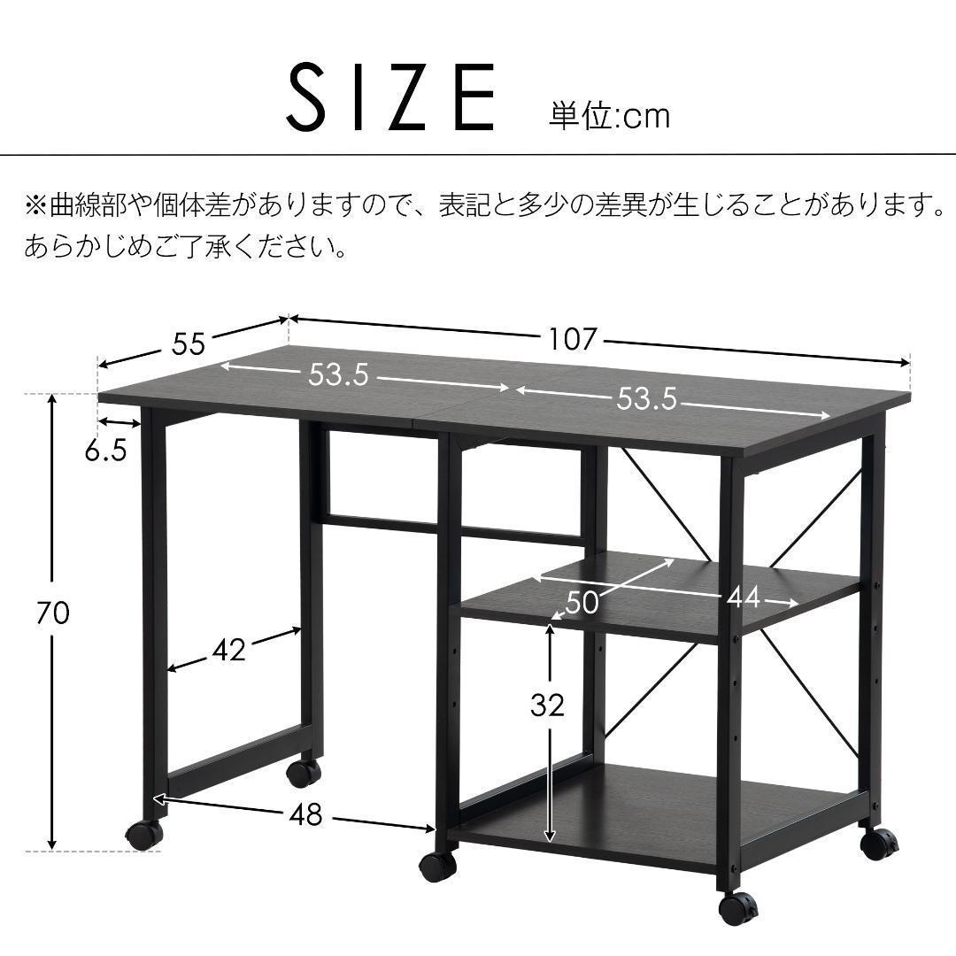 パソコンデスク 簡易デスク学習デスク 3段収納ラック キャスター付き【ホワイト】