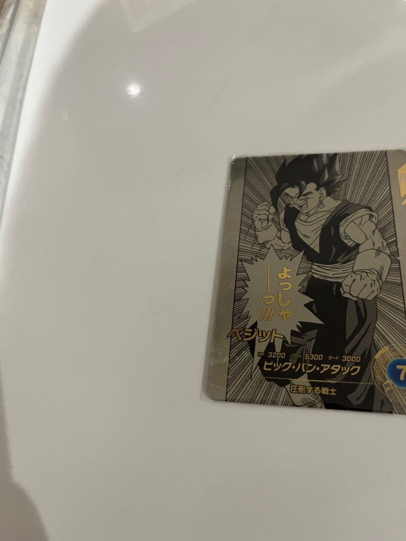 ドラゴンボールスーパーダイバーズ apt-016 パラレルベジット　美品