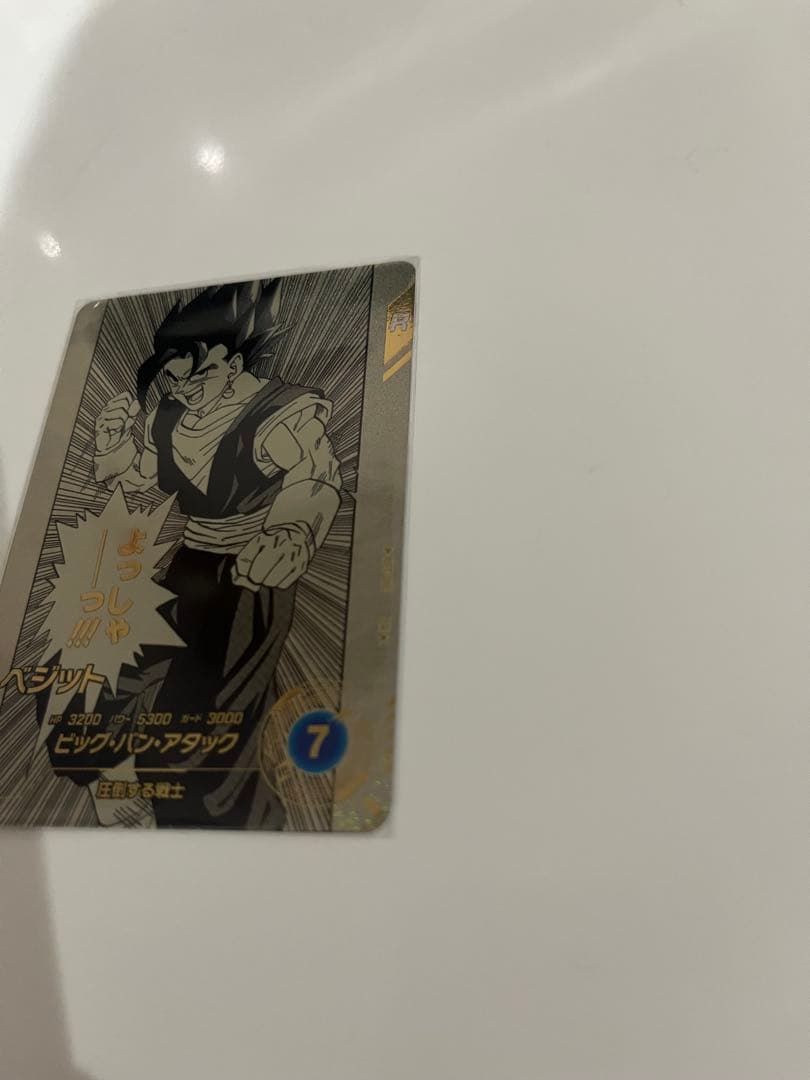 ドラゴンボールスーパーダイバーズ apt-016 パラレルベジット　美品