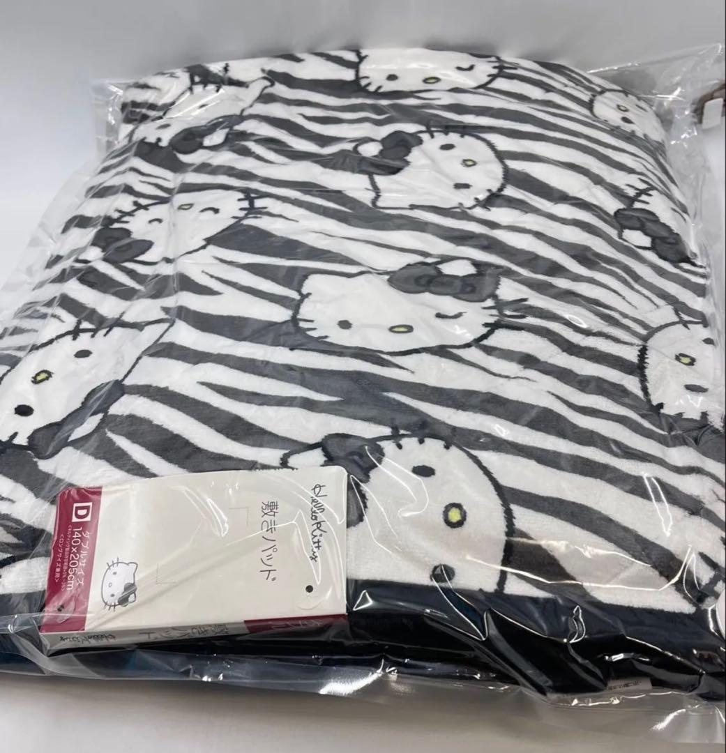 新品 hello kitty ハローキティ　敷きパッド　ダブル　ゼブラ　ギャル