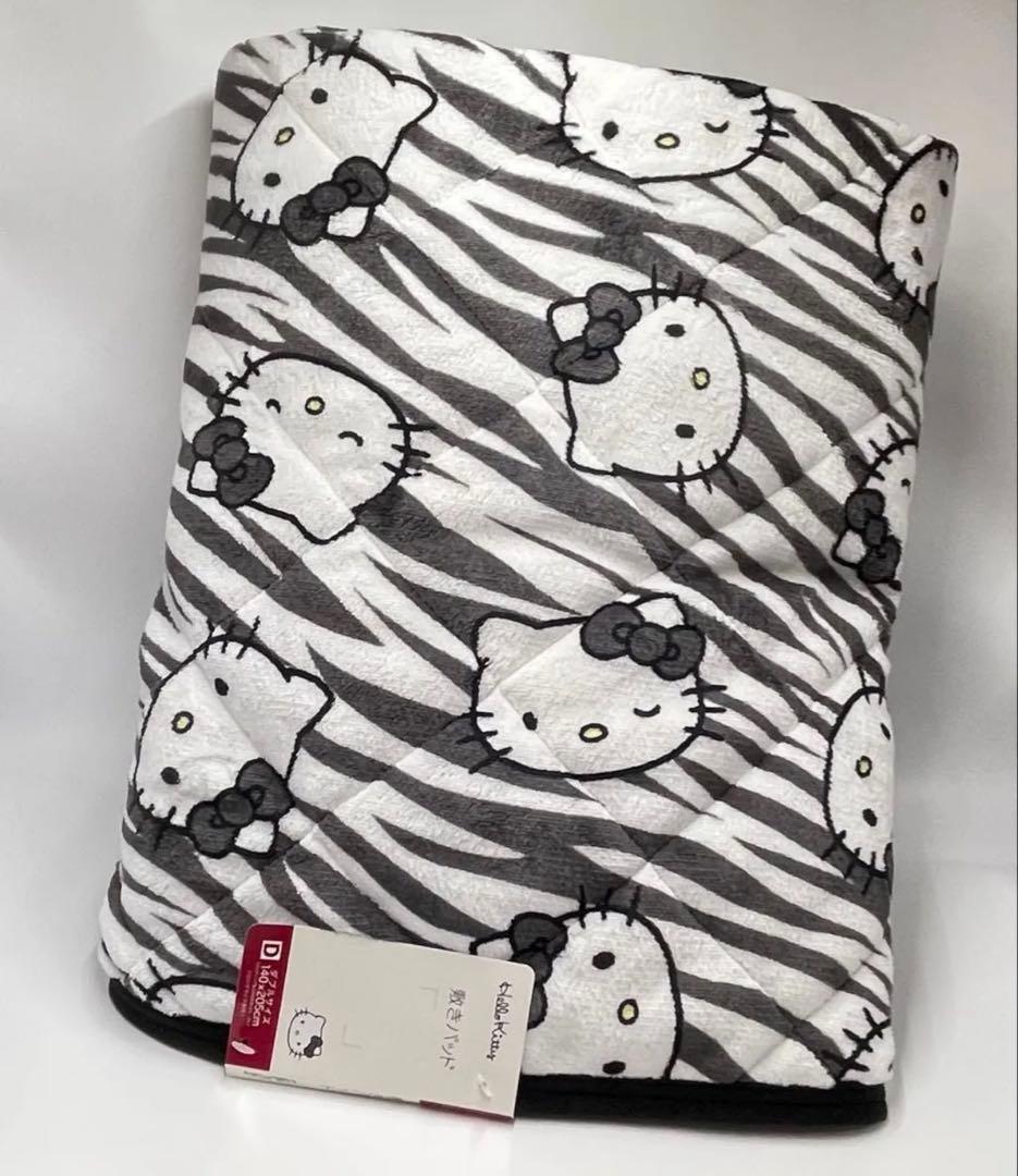 新品 hello kitty ハローキティ　敷きパッド　ダブル　ゼブラ　ギャル