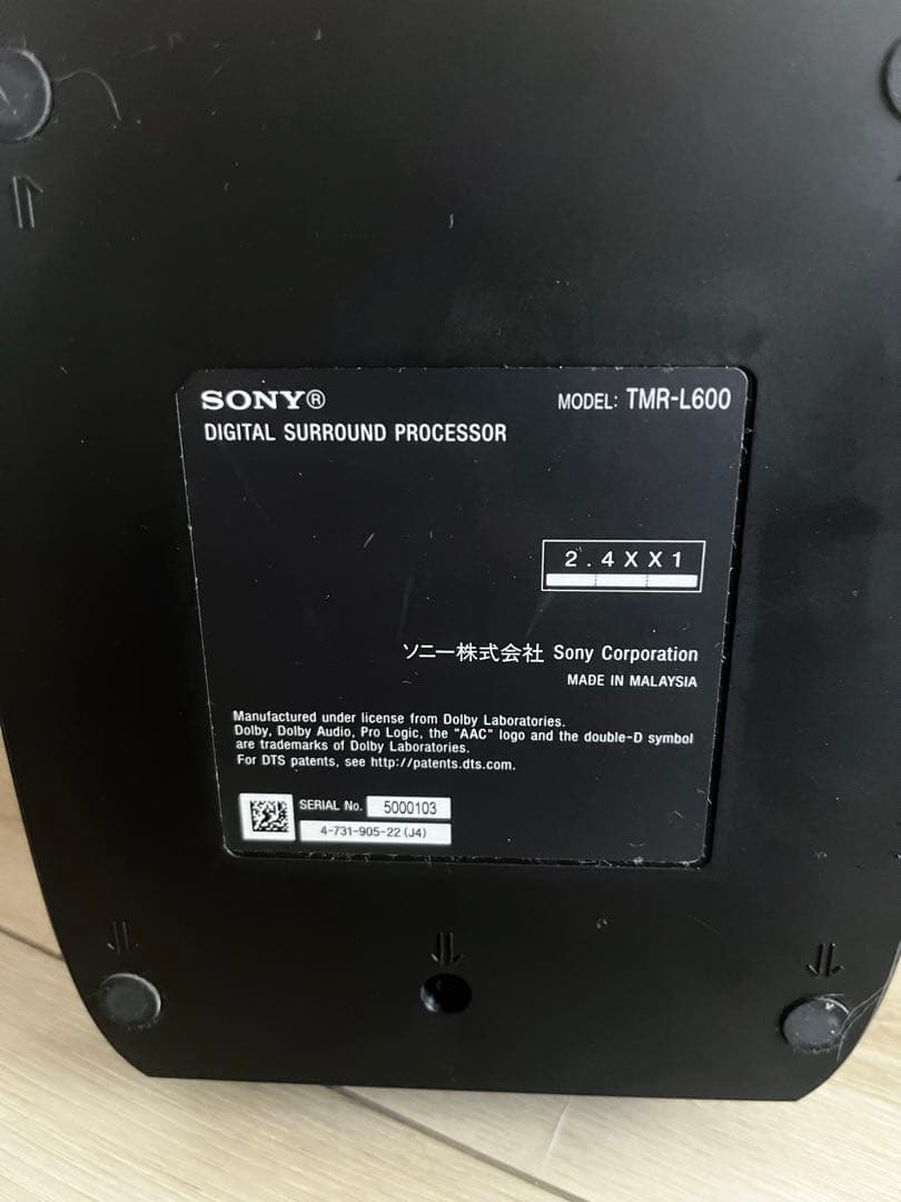 【中古】SONY ソニー 7.1ch ワイヤレスヘッドフォン「WH-L600」
