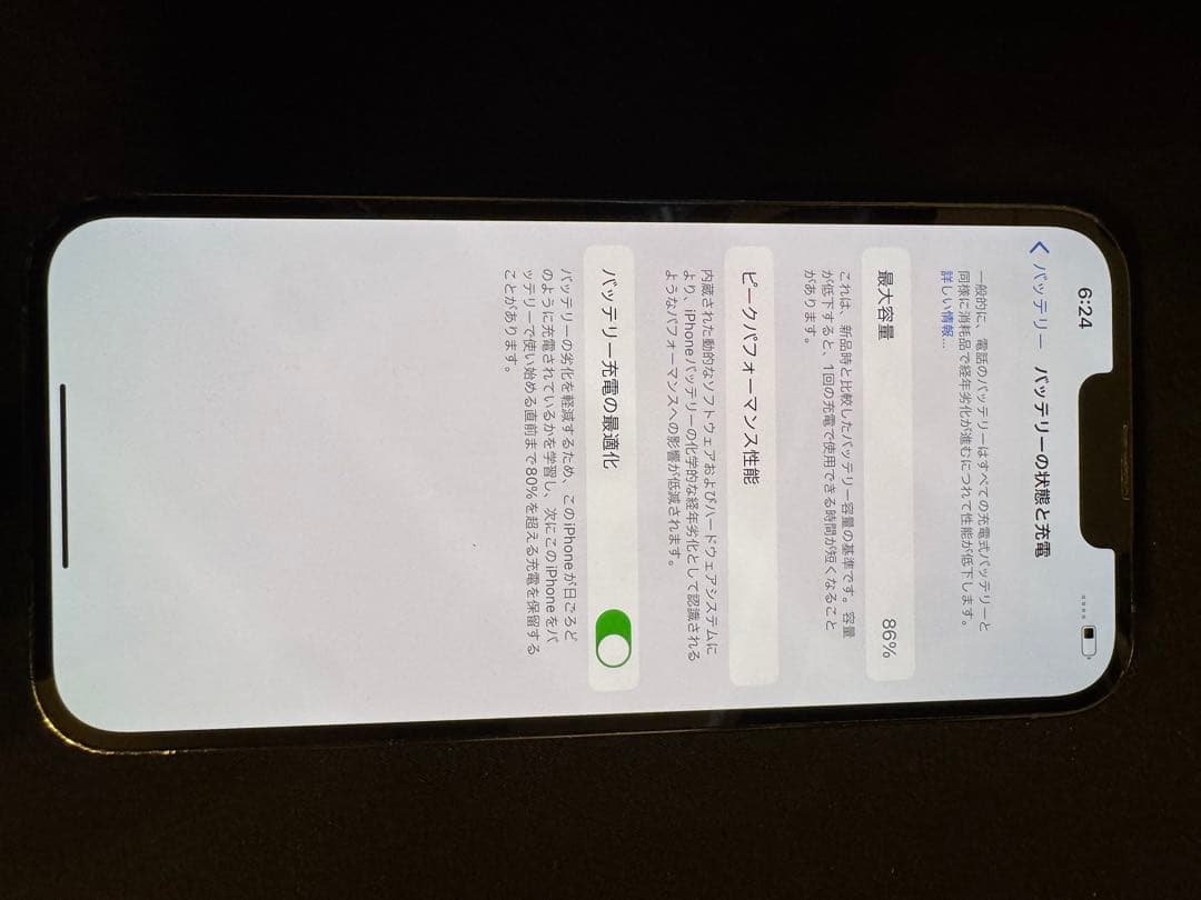 Isabelle Phamさん専用