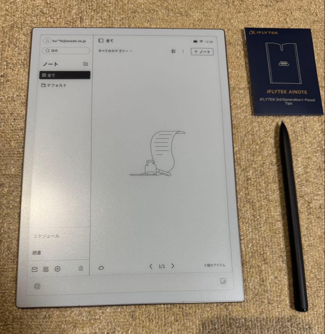 AINOTE 2 AIスマートノート【オールインワンセット】専用ケース/替え芯付