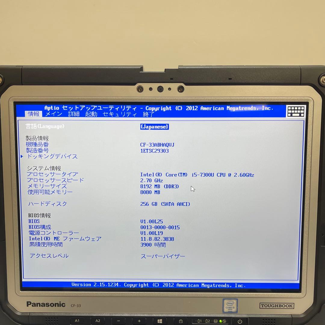 Panasonic タフブック 10.1インチ 本体