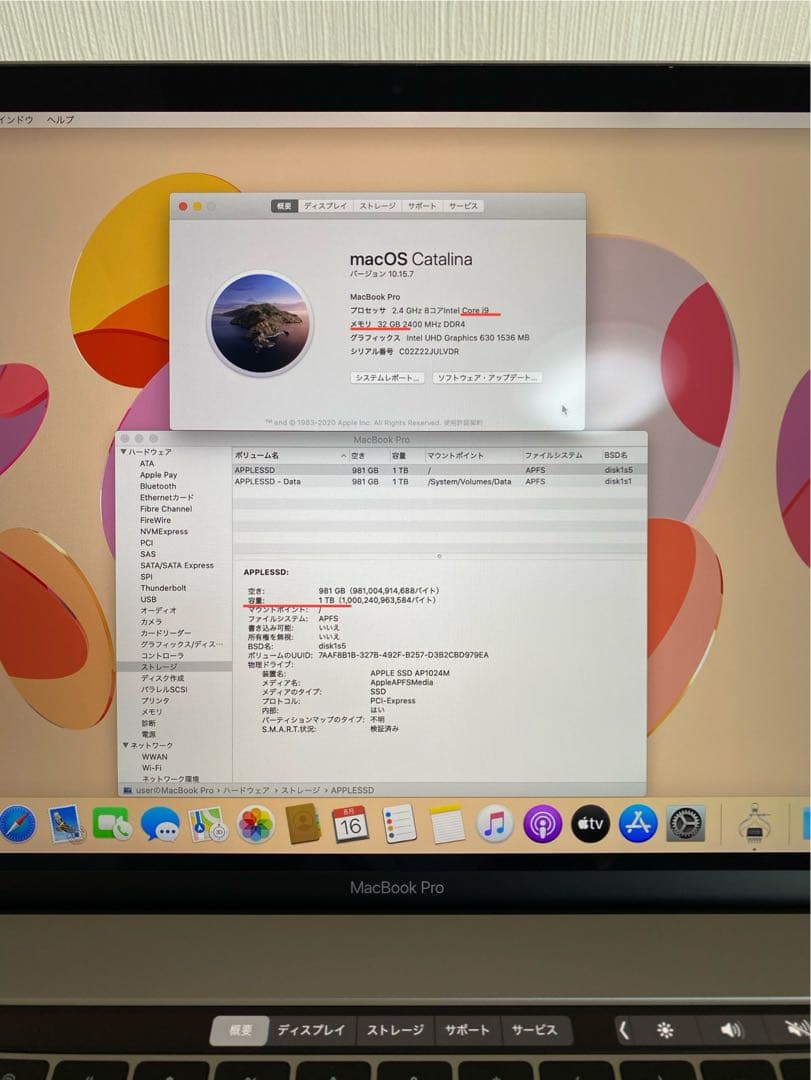 MacBook本体 MacBook Pro 2019 良好状態　上位モデル