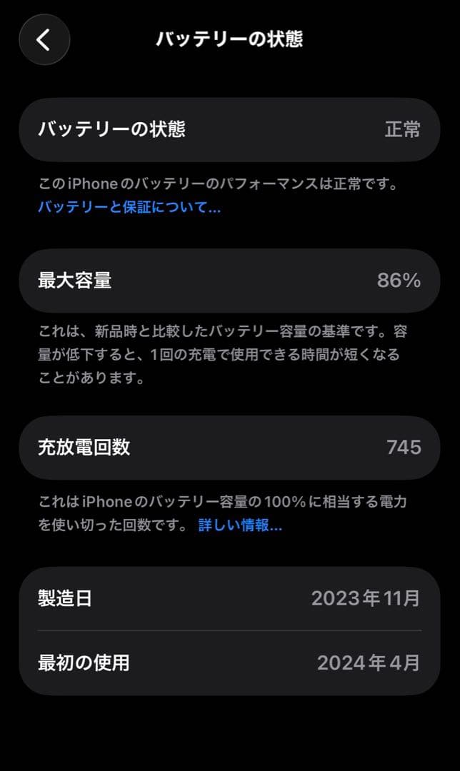 Apple iPhone15 Pro ナチュラルチタニウム SIMフリー