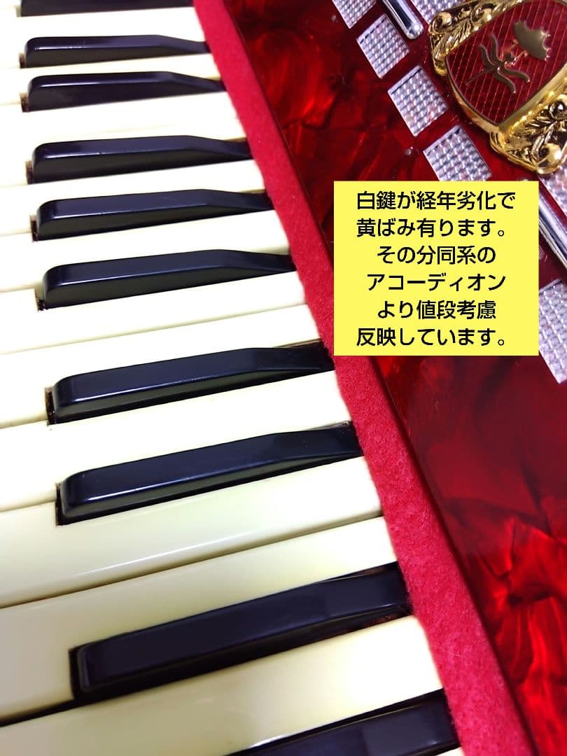 【即演奏可】TOMBO T32 アコーディオン 整備簡易調律済（同機種２号機）