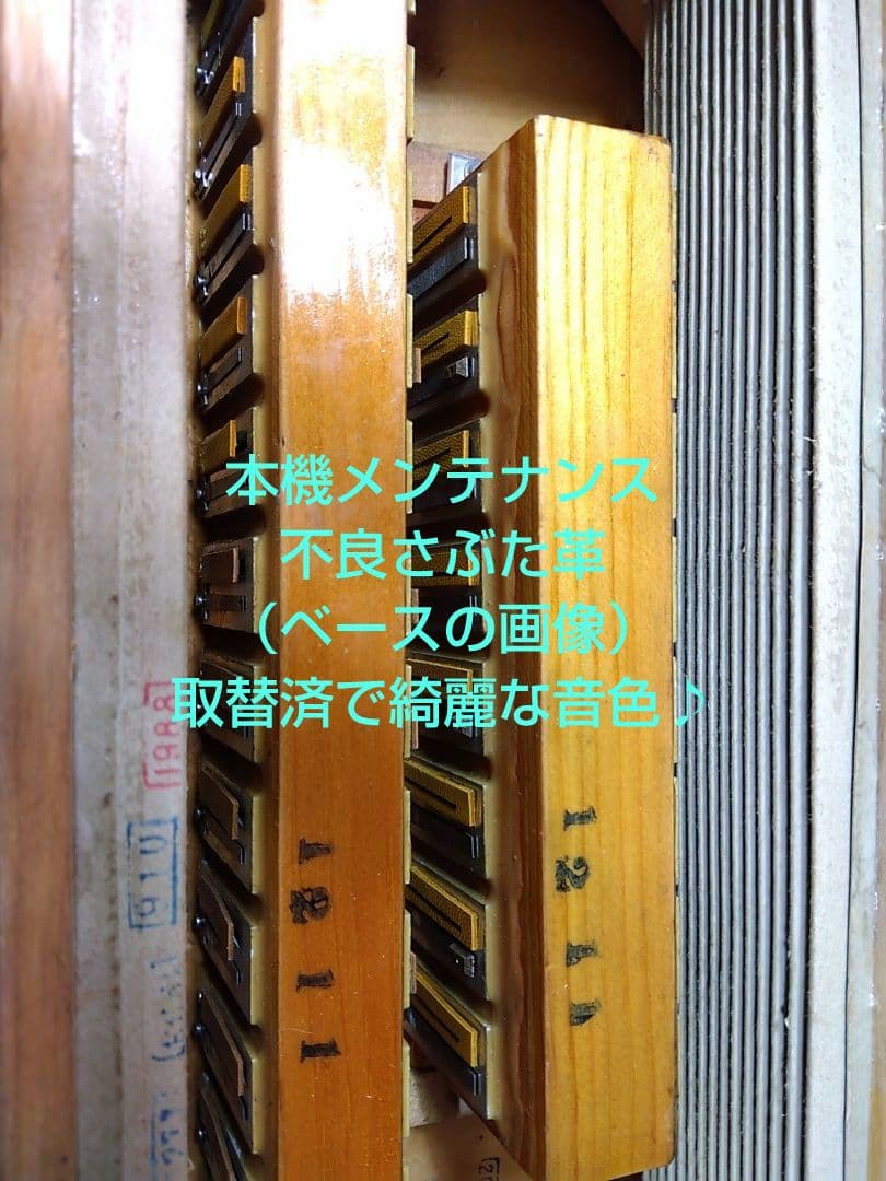 【即演奏可】TOMBO T32 アコーディオン 整備簡易調律済（同機種２号機）