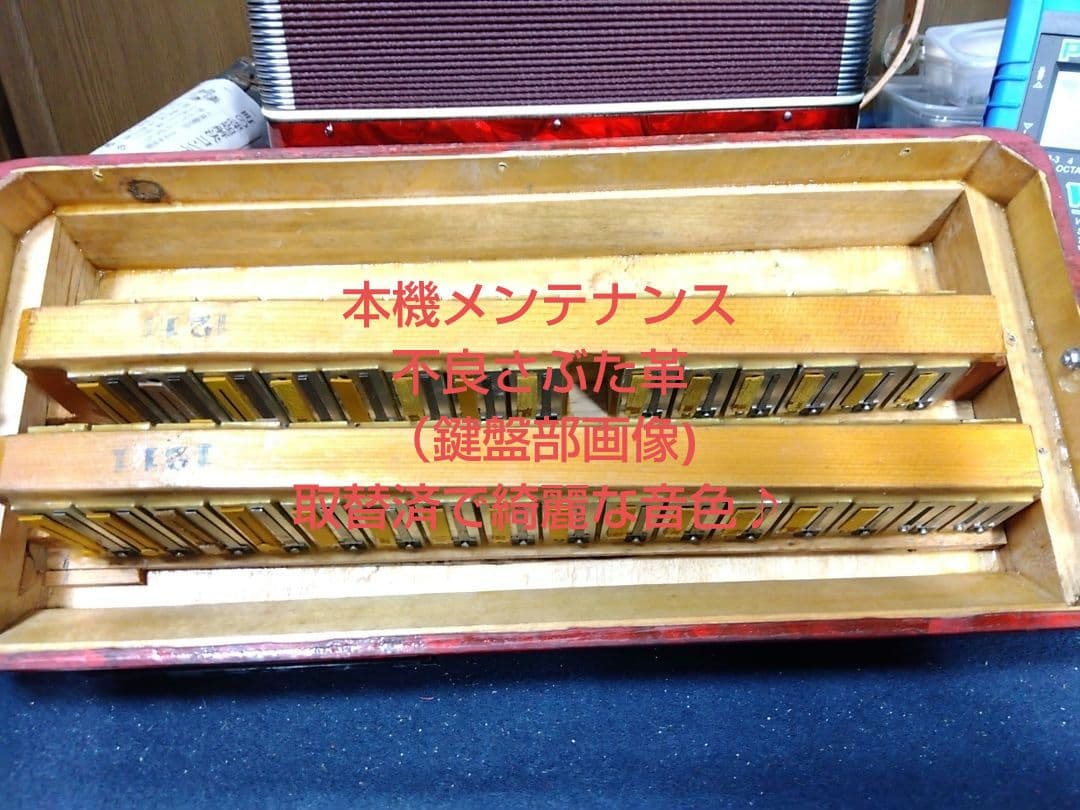 【即演奏可】TOMBO T32 アコーディオン 整備簡易調律済（同機種２号機）