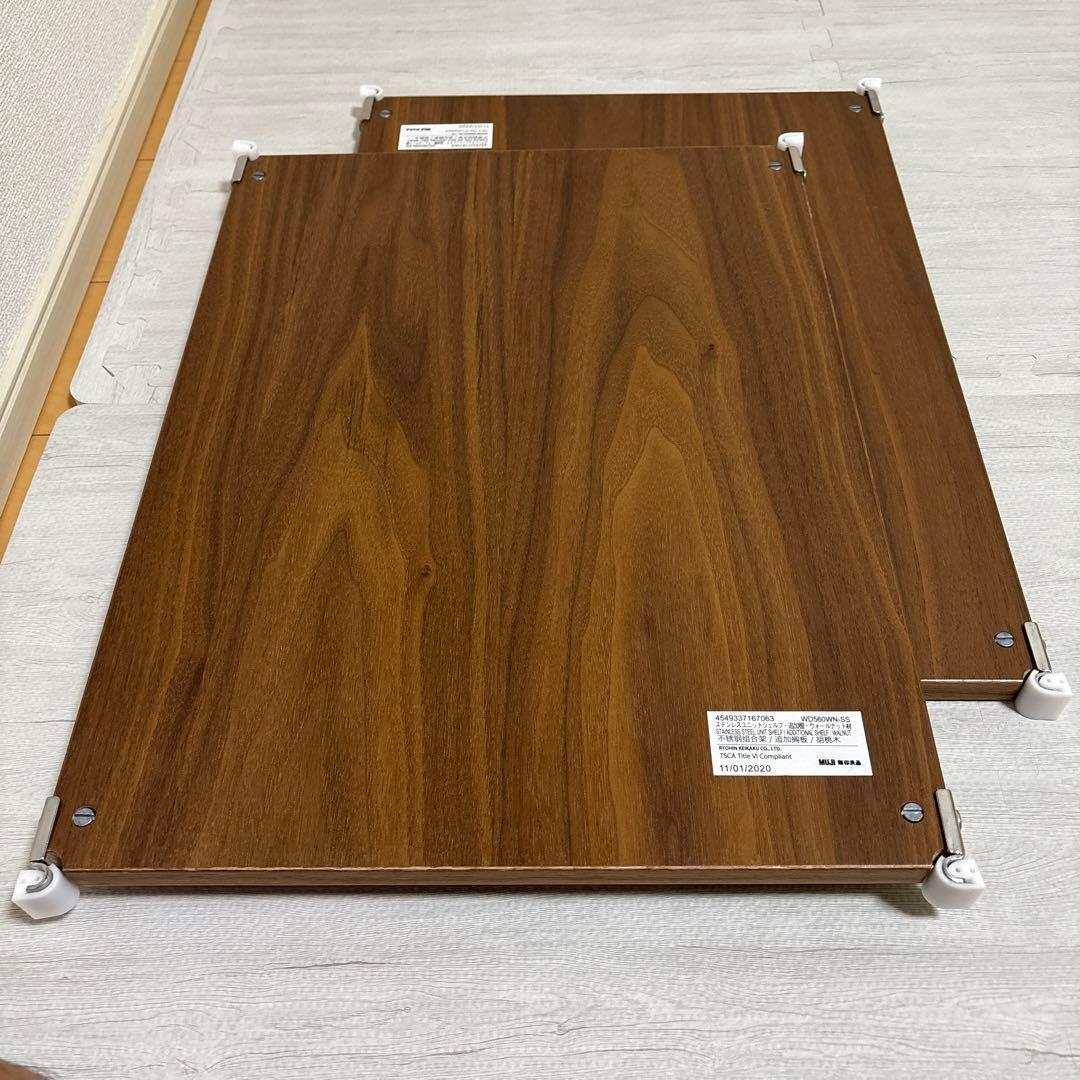 無印良品　ステンレスシェルフ