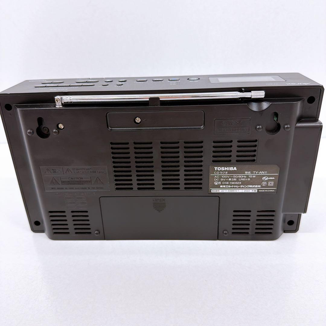 東芝 CDラジオ Aurex TY-AN1 Bluetooth対応