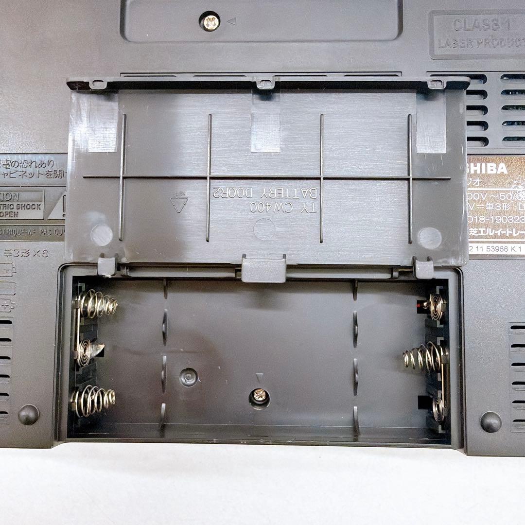 東芝 CDラジオ Aurex TY-AN1 Bluetooth対応