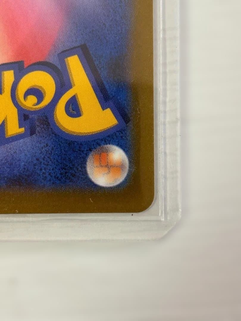 ムンク モクロー PROMO SM-Pプロモカード