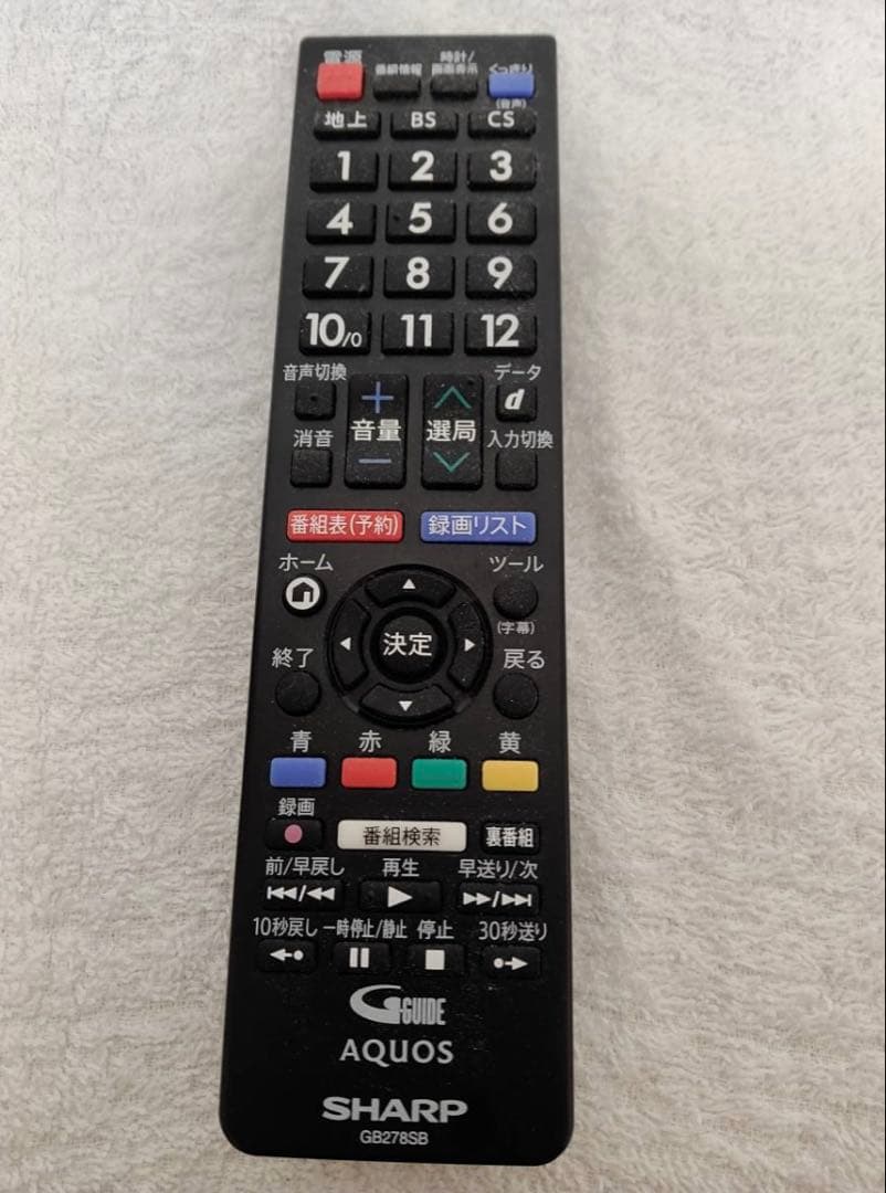 SHARP AQUOS 32V型 液晶テレビ 2T-C32DE 2025年製
