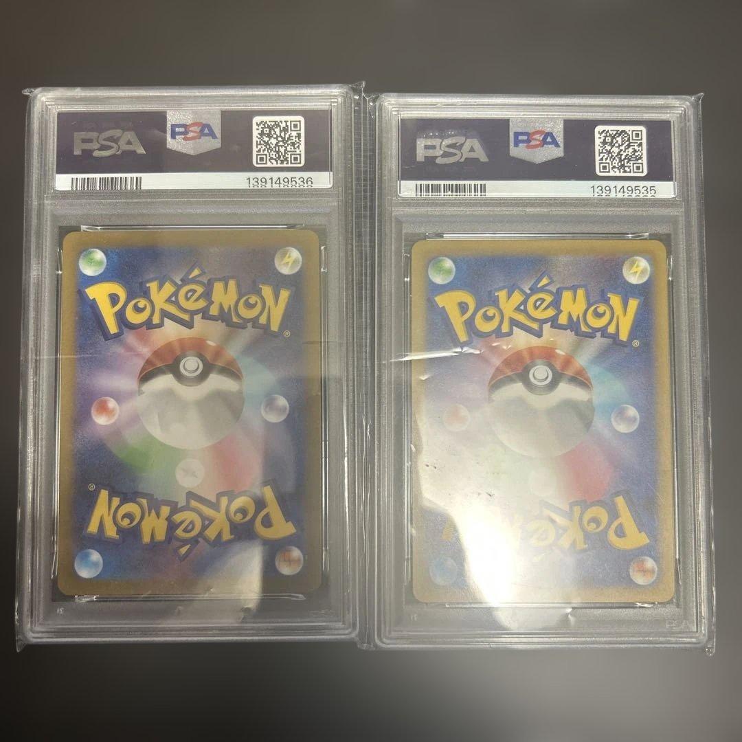 PSA 10　連番　ゲンガーEX RR SR ワイルドフォース