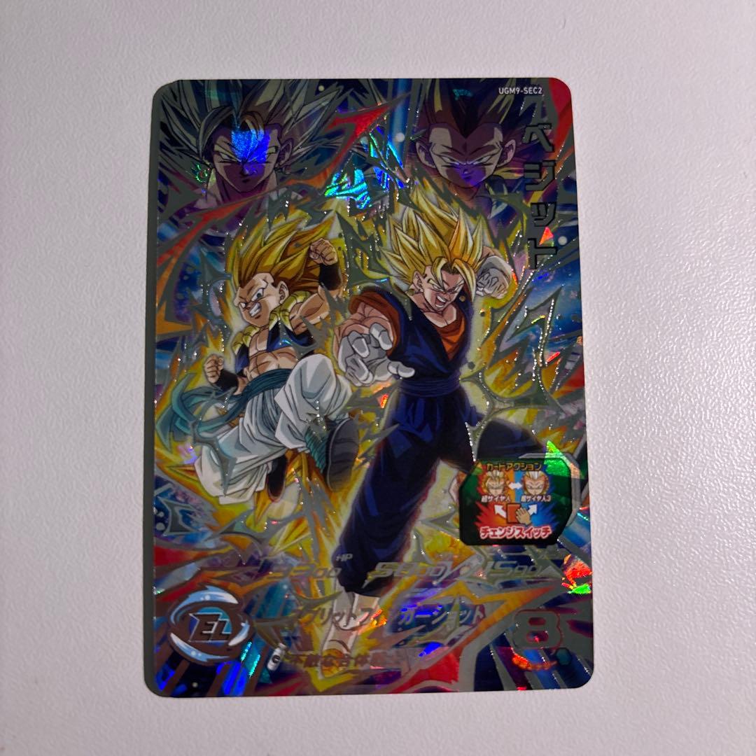 暇*人様 ドラゴンボールヒーローズ