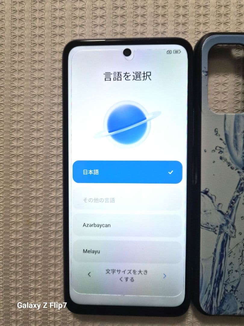Redmi Note 10 ナイトタイムブルー