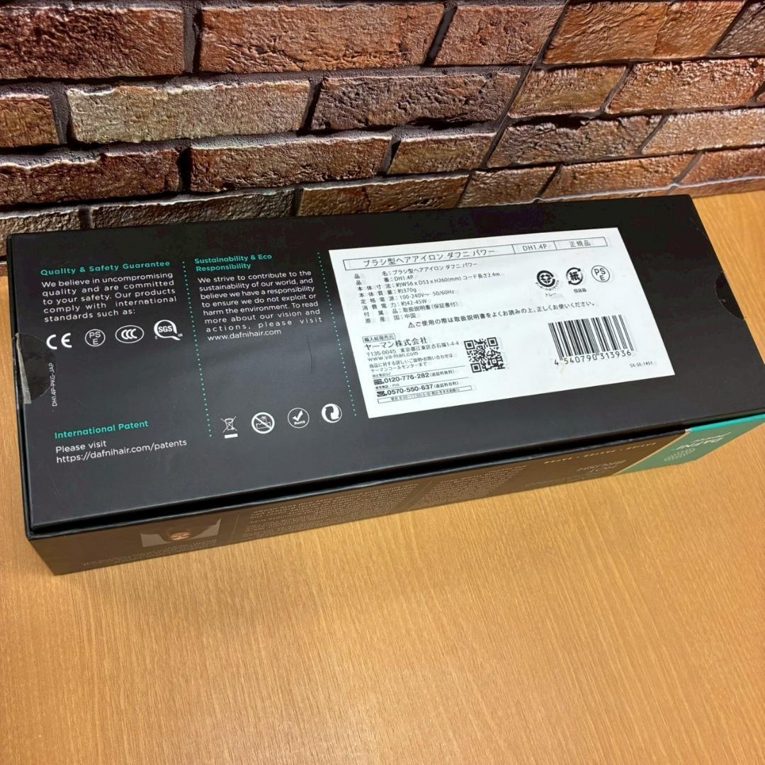 ♥【472】ヤーマン ブラシ型ヘアアイロン ダフニ　パワー