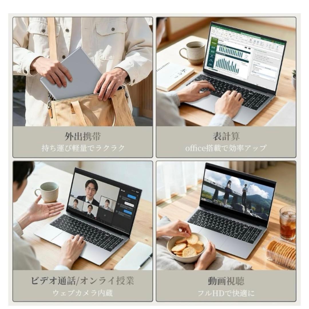新品 ノートパソコン Win11Pro Office2024搭載 15.6インチ