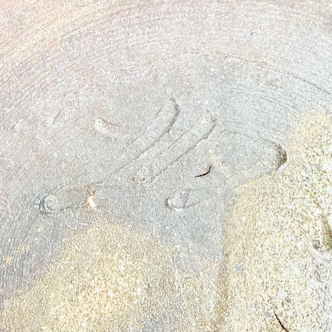 【名工】備前焼 中村和哉 造 緋襷 高台水盤 陶印「也」変形大皿 骨董