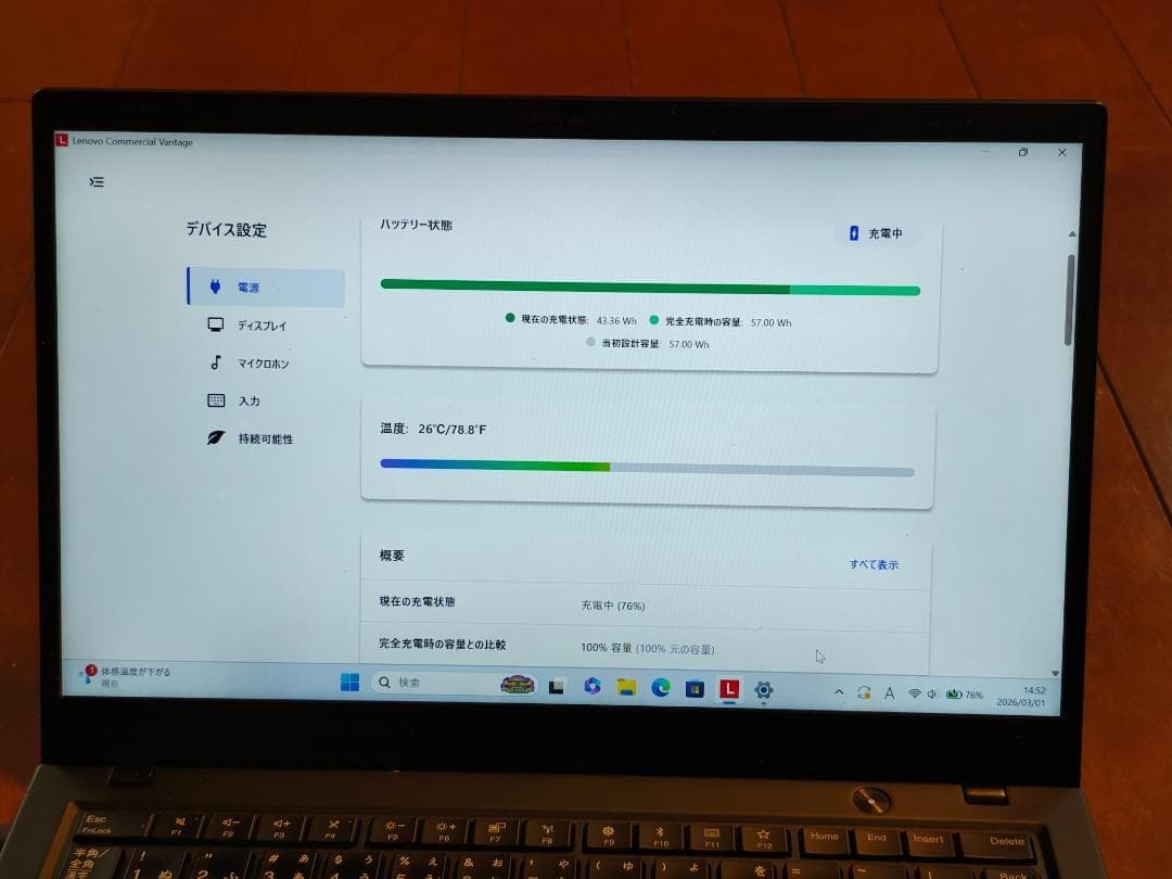 Windowsノート本体 ThinkPad X1 Carbon 6th (i7/16GB/512GB)