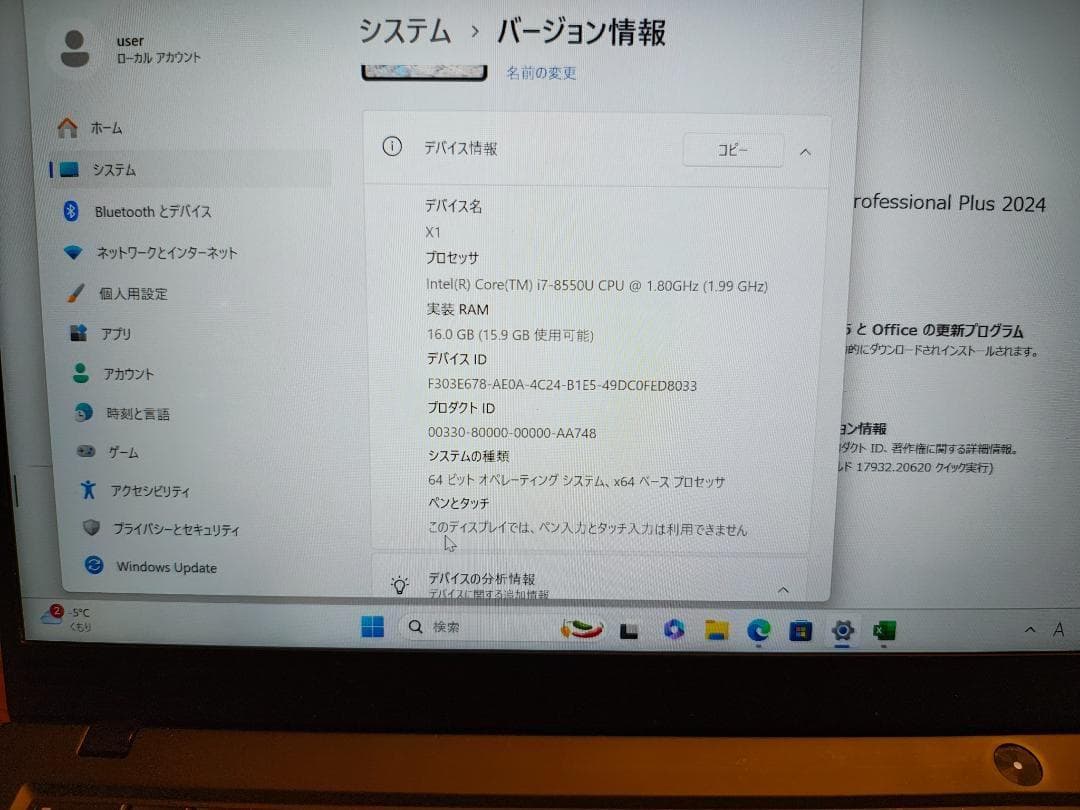 Windowsノート本体 ThinkPad X1 Carbon 6th (i7/16GB/512GB)