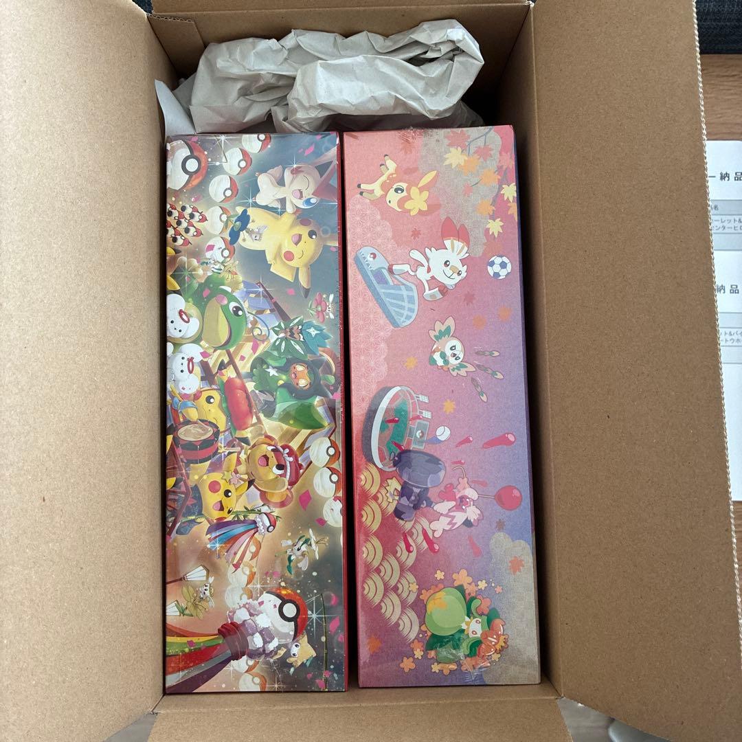 ポケモンセンター スペシャルBOX トウホク ヒロシマ セット