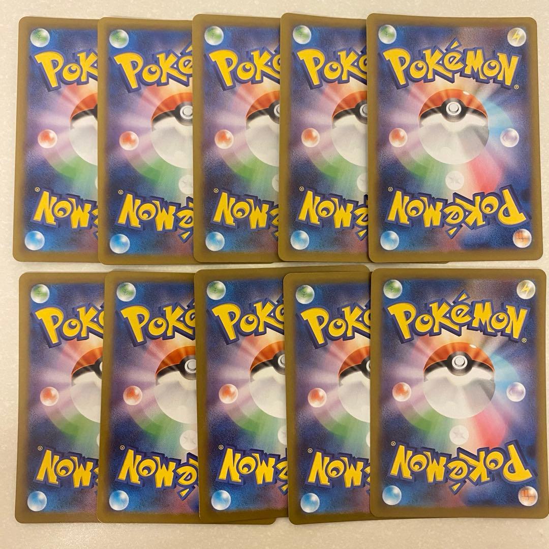 ポケモンカード ピッピ AR 10枚 まとめ売り ムニキスゼロ このゆびとまれ