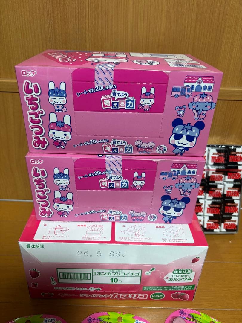 いちごつみ、カプリコ、チロルチョコまとめ売り 賞味期限2026年7月、6月、9月