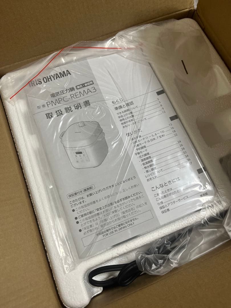 IRIS OHYAMA 電気圧力鍋 PMPC-REMA3-W 3L