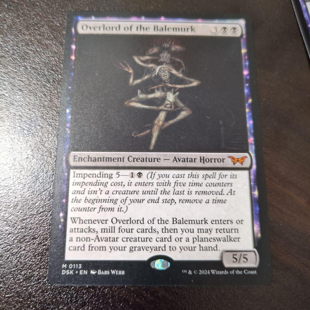 Overlord of the Balemurk 2枚セット　ベイルマークの大主