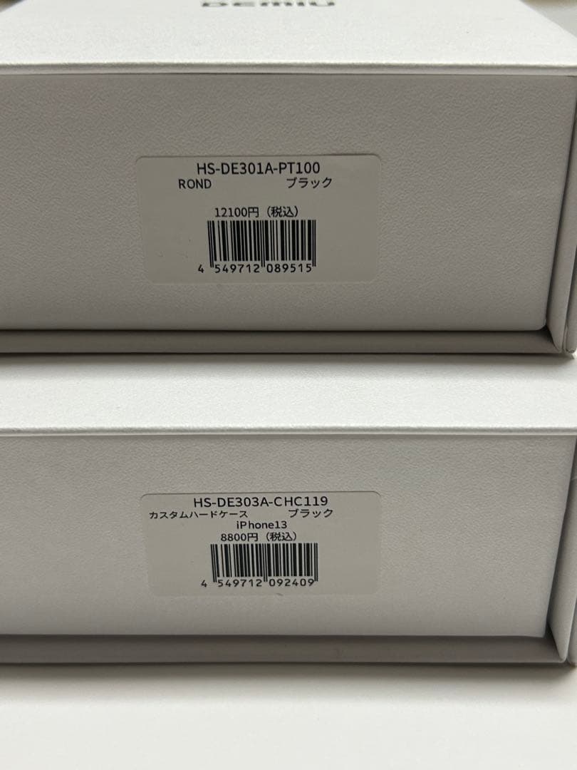 【新品未使用】デミュウDEMIU ロンド+クロコストラップ