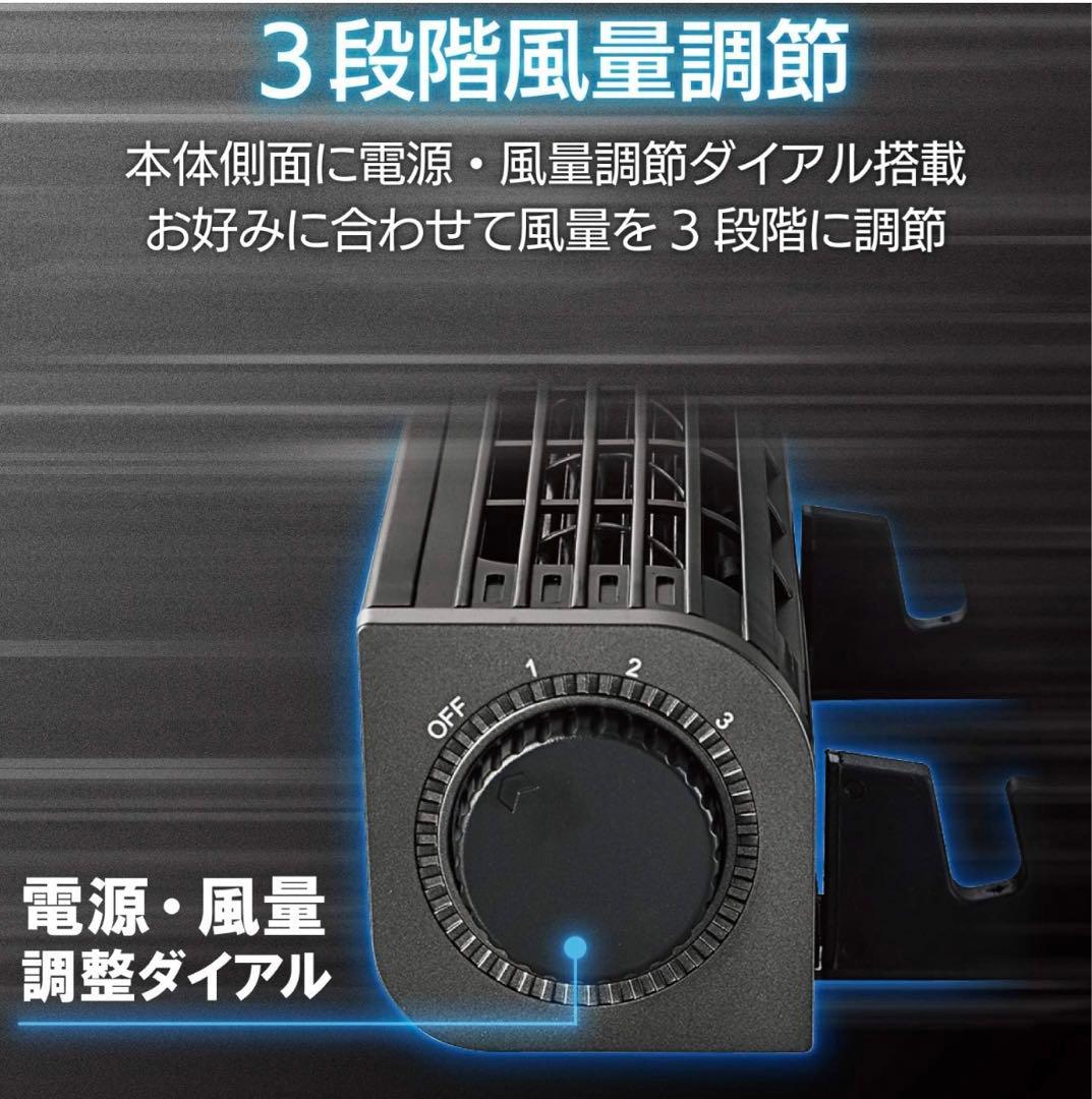 【まとめ5個】エレコム USB扇風機 縦/横2way FAN-U177BK