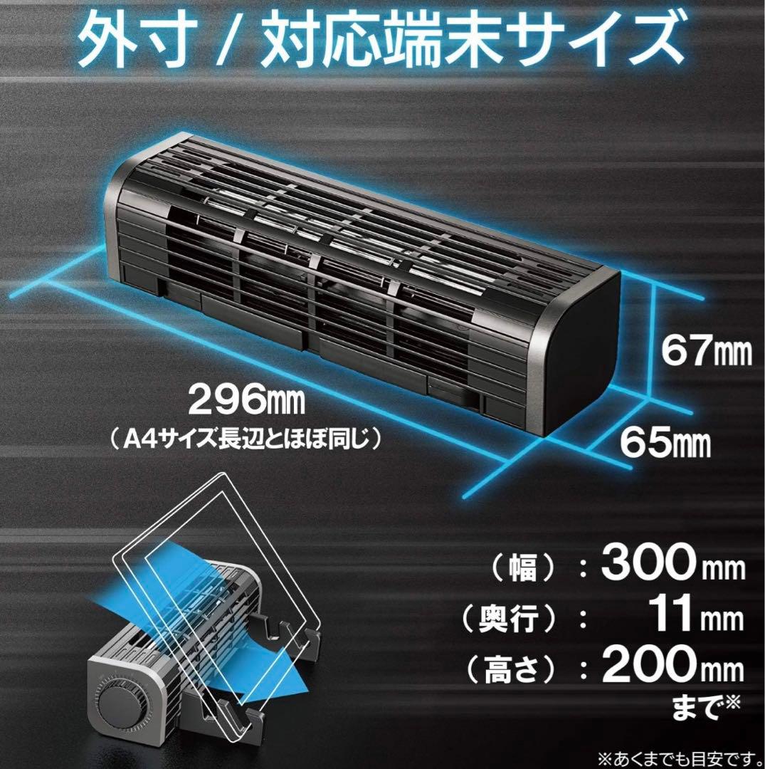 【まとめ5個】エレコム USB扇風機 縦/横2way FAN-U177BK