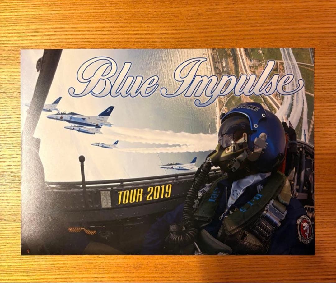 kobo Blue Impulse 2019 パンフレット サイン