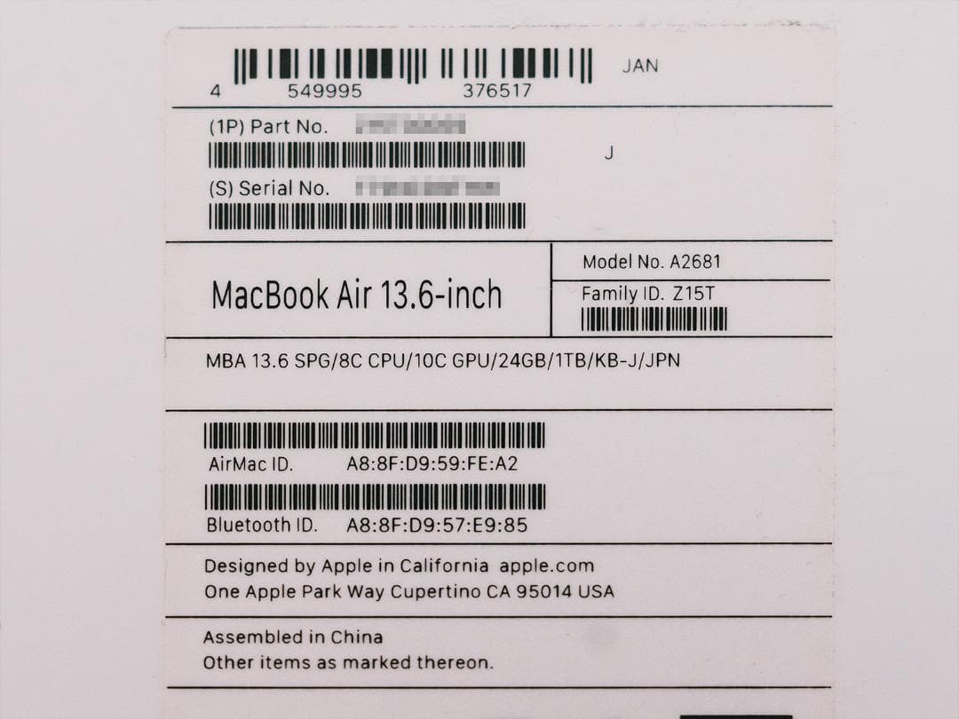 MacBook Air M2 24GB 1TB 13.6inch シェルケース付
