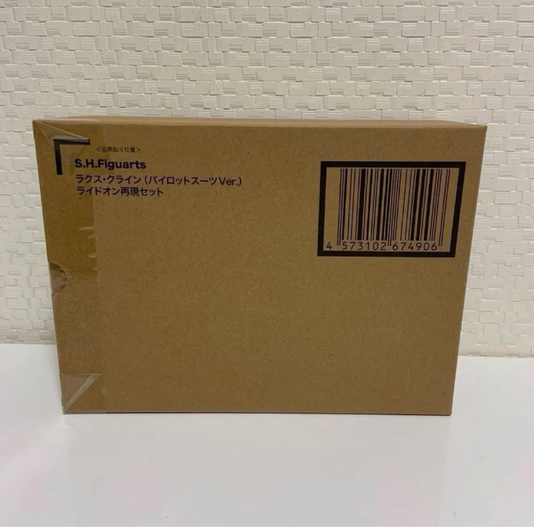 3種　S.H.Figuartsラクス　L ROBOT魂ストフリ弍式　他