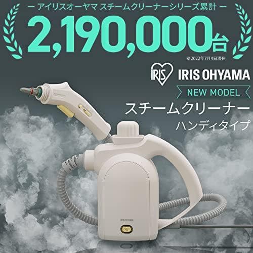 アイリスオーヤマ スチームクリーナー ハンディタイプ STM-305R M302