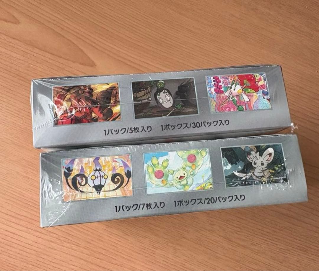 ポケモンカード ブラックボルト クリムゾンヘイズ BOX シュリンク付き セット