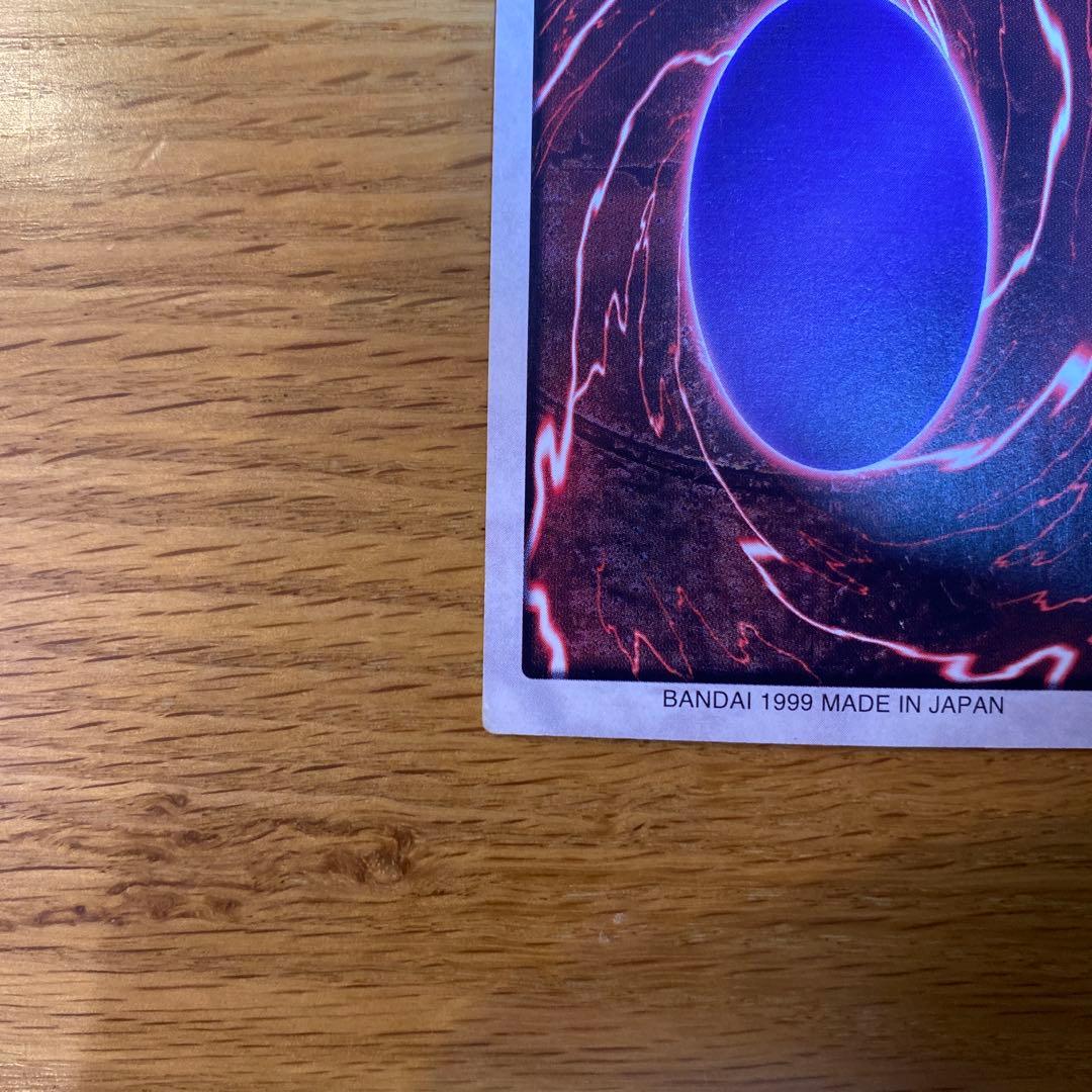 メテオ・ブラック・ドラゴン