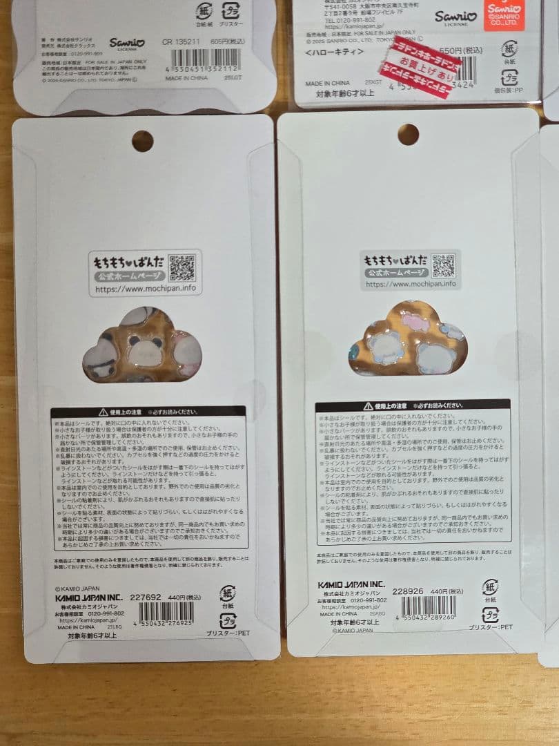 【正規品】ジェルプチドロップ コットンパフィー ドロップジュエリー おはじき