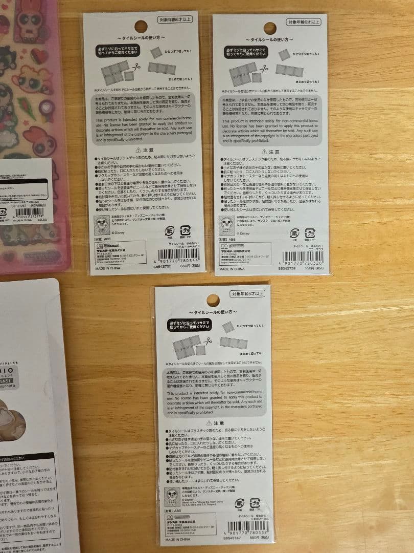【正規品】ジェルプチドロップ コットンパフィー ドロップジュエリー おはじき