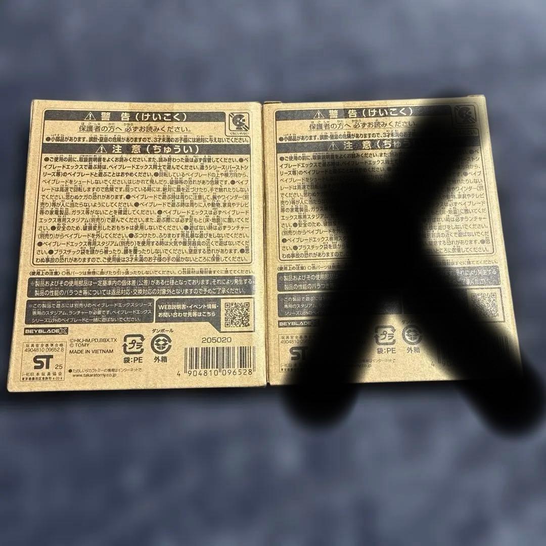 ＵＸ-00エアロペガサス3-70A レッドVer.