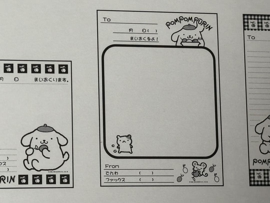 ポムポムプリン&ハローキティ FAX用シート 30シート B5サイズ☆平成当時物