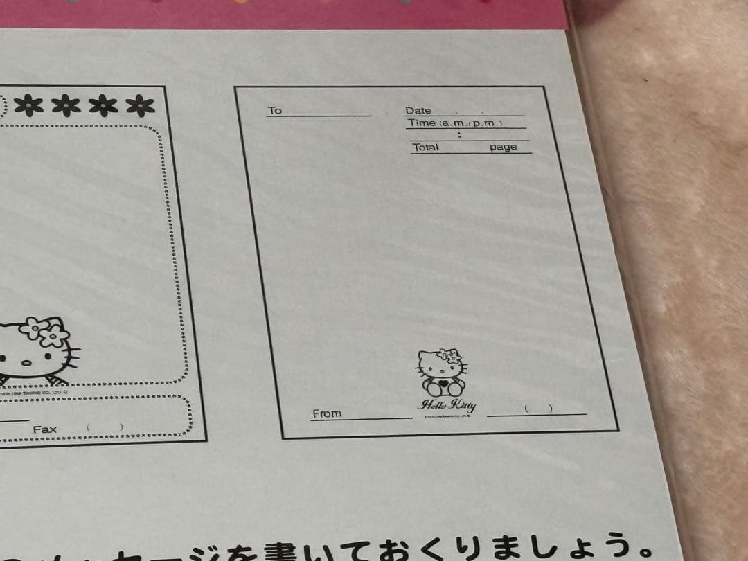 ポムポムプリン&ハローキティ FAX用シート 30シート B5サイズ☆平成当時物